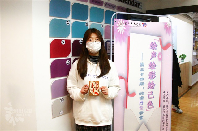 第34期她说·女生学堂:她说前方多灿烂 女生学堂传信笺