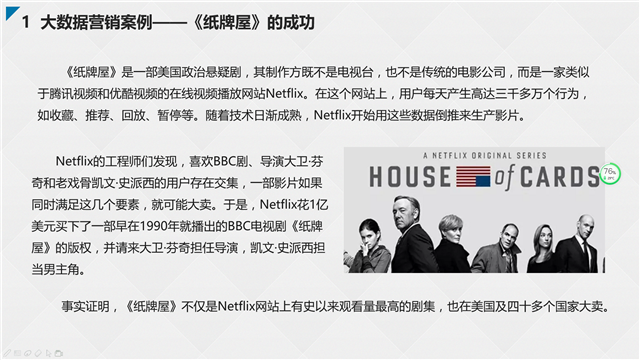 【书院传真】青藤书院五月特色亮点工作回顾