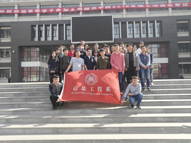 第九届“蓝桥”之约——我校赴太原师范学院参加第九届“蓝桥杯”大赛