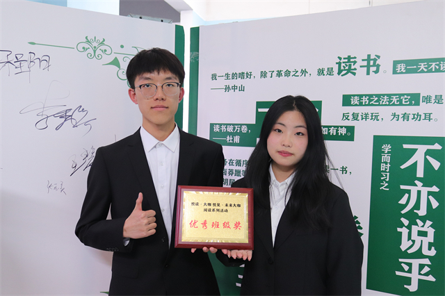 学长计划第1062期:悦读 大咖 悦见 未来之书声耀经管——经济与管理学院学长计划第169期
