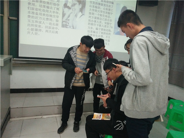 机电工程系举办“模拟电信诈骗”主题班会