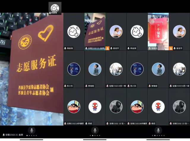 【完满班级】春风和煦 共同抗疫——经济与管理学院三月完满班级纪实（九）