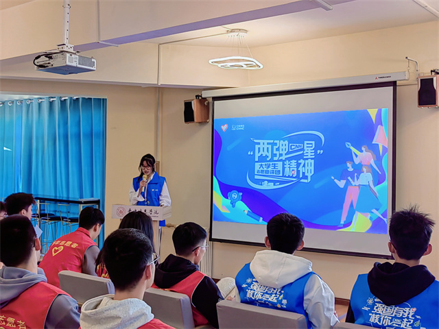 赓续“两弹一星”精神 守望中国力量——智能工程学院“法育未来”强国系列活动第一期