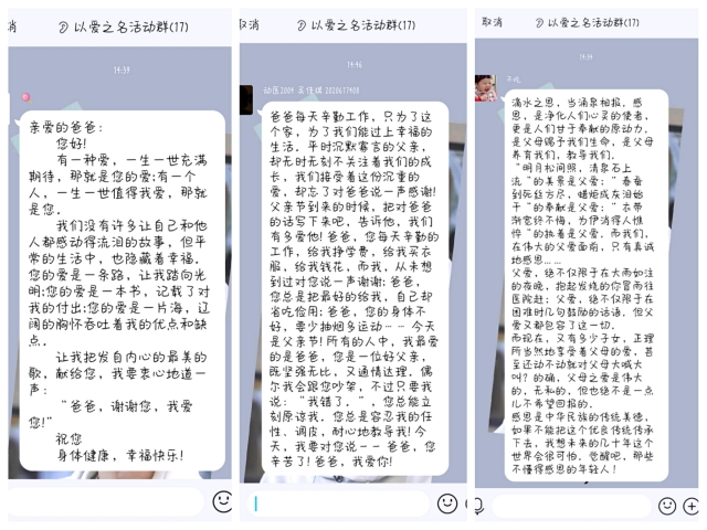 粽有千古 浓浓温情——经济与管理学院“星火行动”、“益惠向阳”专项志愿者服务队端午品习俗传承文化活动