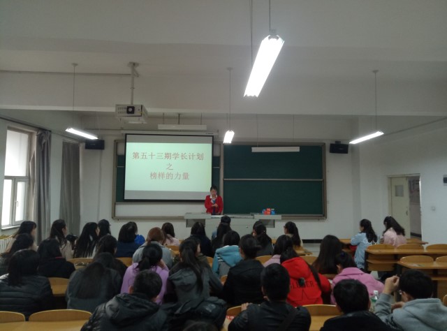 【学长计划】第410期:天高地阔欲往 梅花香自寒来