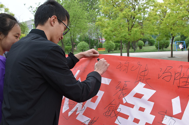 【主题团日】不忘“五四”新时代 预演未来树新风——经济与管理学院17级物流、经管、资产班级专业举办“五四”主题团日活动