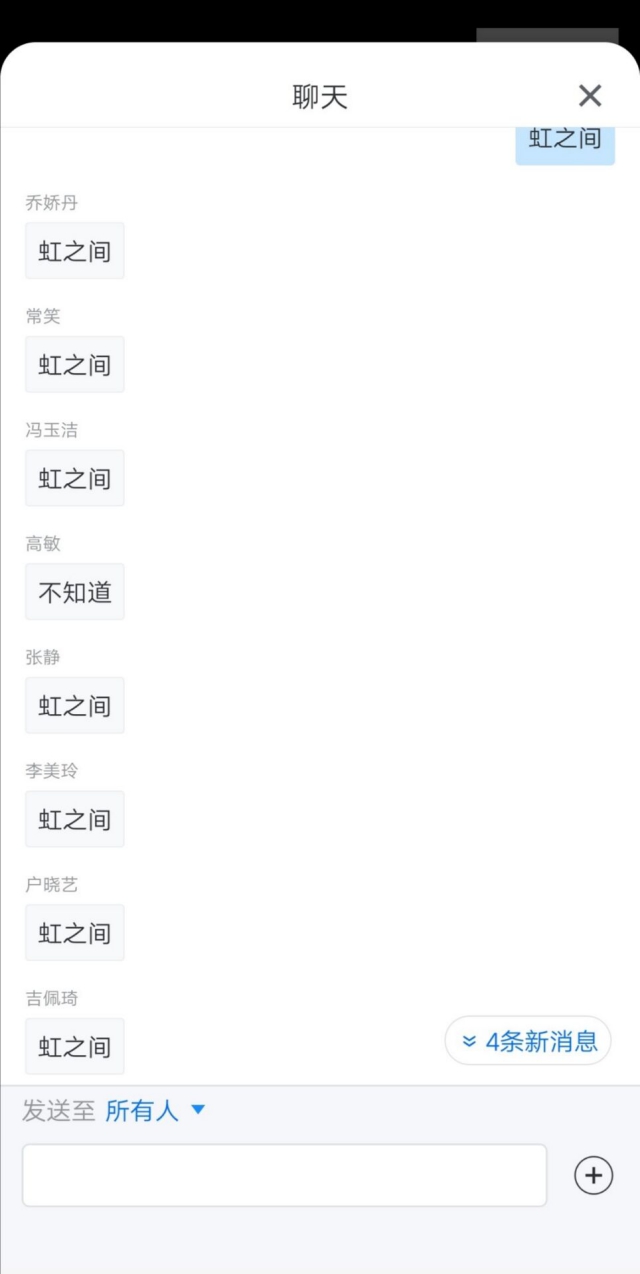 【完满班级】公益活动身先行 美好世界靠大家——外国语言文学系英语2005班、2006班完满班级活动