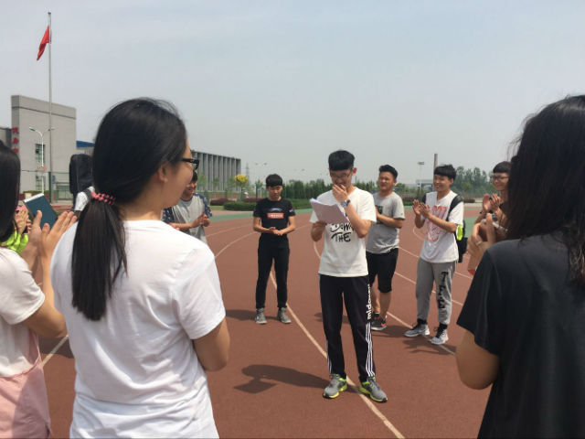 【完满班级】信息工程系2015级完满班级活动