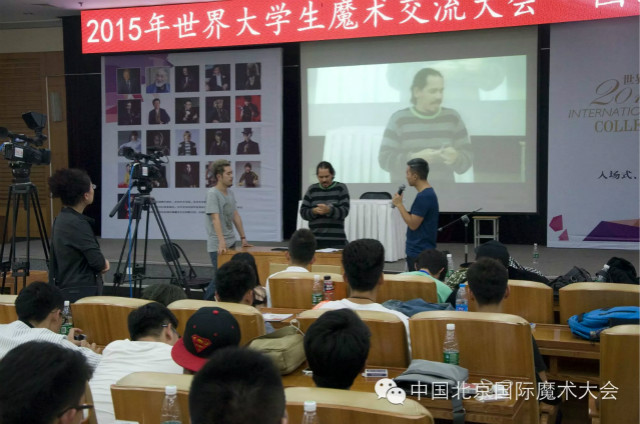 王峰同学代表我校参加世界大学生魔术交流大会