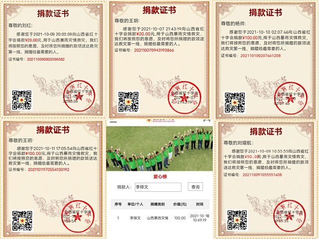 暴雨洪水之中的新青年力量——食品与环境学院姜红利积极投身抗洪一线救灾