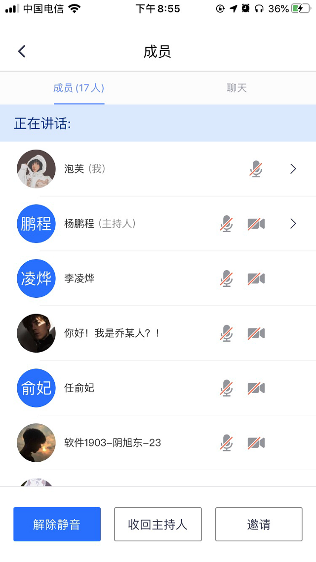 “灵魂画手”你画我猜——大数据学院、信息工程学院