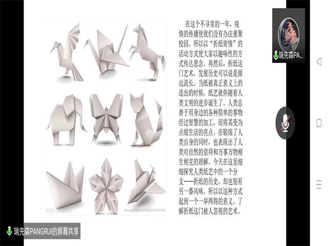 【完满班级】古有飞鸽传书 今有折纸寄情——艺术传媒学院视觉专升2105班完满班级活动