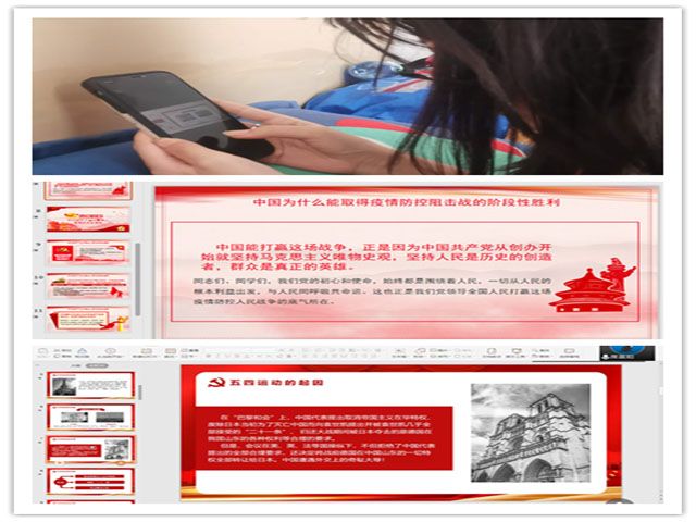 【主题团日活动】弘扬五四精神 战响精神之歌——艺术传媒学院视觉1703班主题团日活动