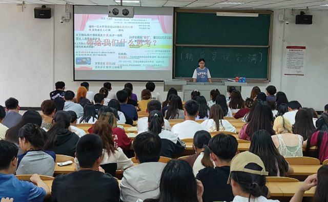 经济与管理学院五月辅导员说完满合集