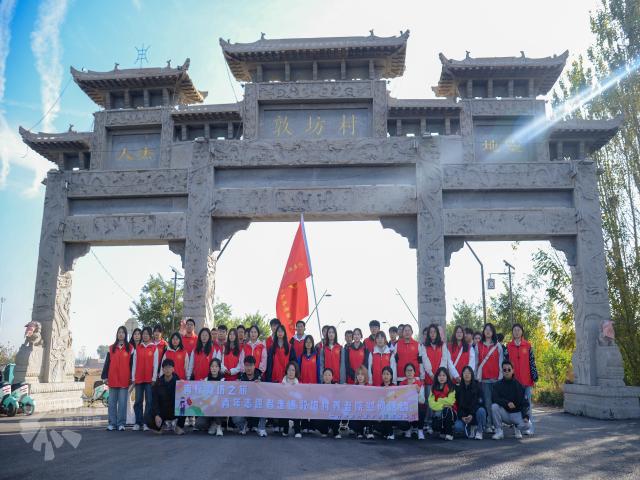 【青春支农】行走的力量第198期:青丝染白发 志愿寄深情——青年志愿者走进敦坊村养老院慰问活动