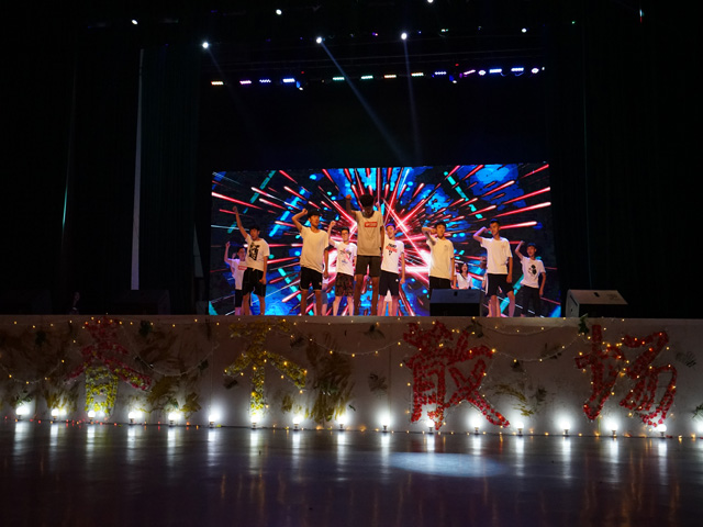 岁月点春秋 刹那芳华尽——“浮生如梦 莫负韶华”艺术传媒学院2018届毕业生晚会