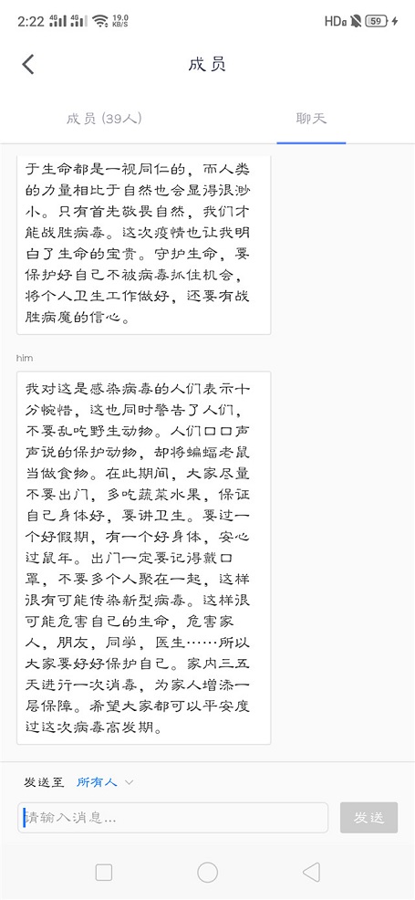 【团日活动】祖国永远是春天——食品与环境学院食安1902班主题团日活动