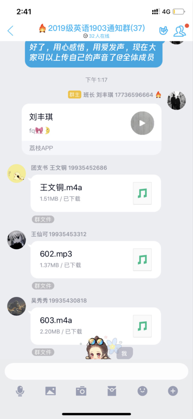 【完满班级】为爱发声 倾听韵律——外语系英语1903班 、1905班4月完满班级活动