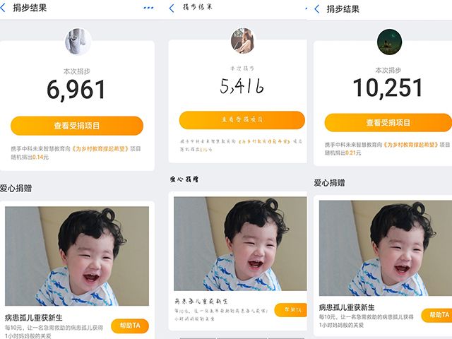 【完满班级】点滴爱心汇聚公益长河——艺术传媒学院视觉1801班“爱心行走，捐赠善意”主题活动