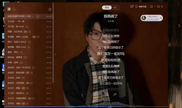 趣味猜歌 欢乐无限——大数据学院、信息工程学院“我是猜歌王”活动