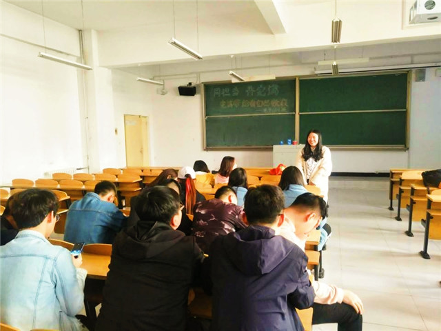 【完满班级】同担当 共完满——机电工程系电子1601班完满班级活动