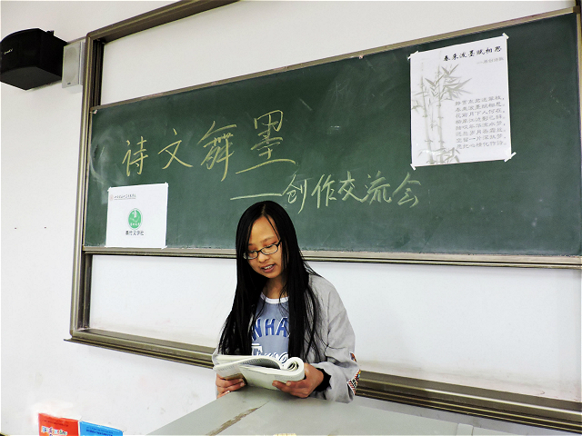 【缤纷百团】墨竹文学社举办首届“诗文舞墨”创作交流会书香杳至
