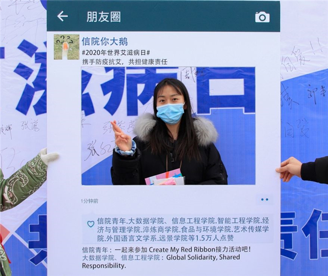 【信院力量·青联】青年志愿者联合会11月活动回顾