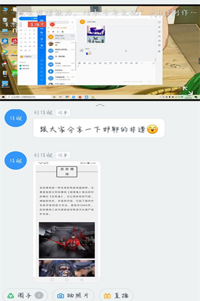 【完满班级】感受非遗魅力 传承千年文化——信息工程学院计科1902班完满班级活动