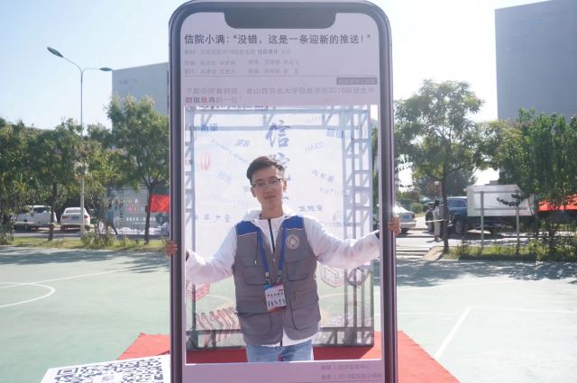 社团之星•鲁烨:与你相遇 我好幸运