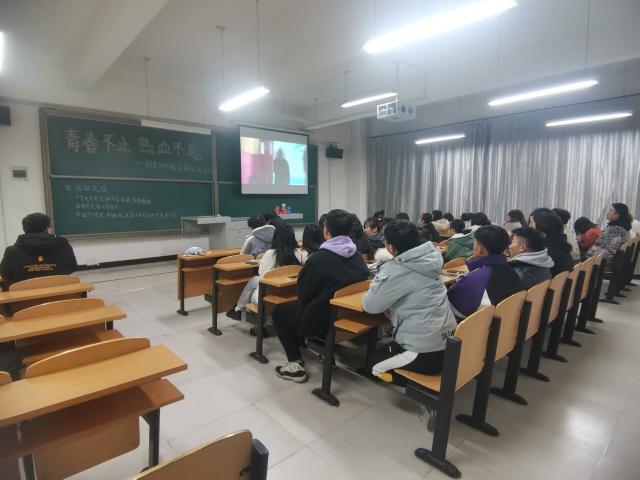 【完满班级】健康的体魄 永恒的追求