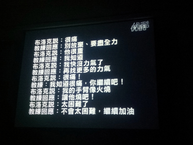 【辅导员说完满】行百里者半九十——工管系“辅导员说完满”专题活动(五)