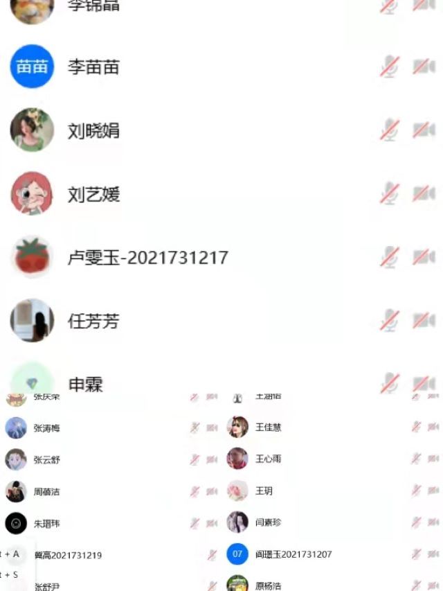 【完满班级】疫情当前 责任在肩——艺术传媒学院环境设计2102班观影完满班级活动