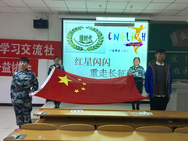 【社团快讯】“红星闪闪 重走长征路”活动圆满结束