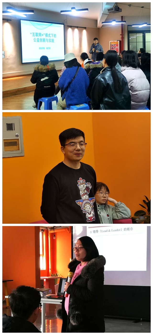 书院第十三周活动纪实·我们一起“趣”书院