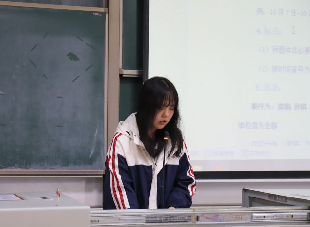 集结·赋能·启航——大数据学院、信息工程学院2023级宣传委员培训会