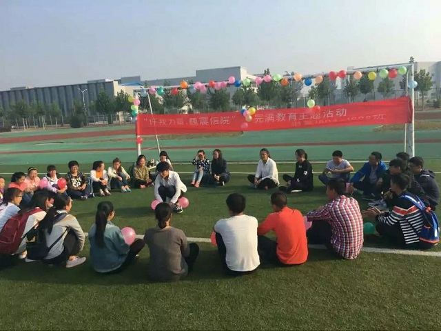 【完满班级】淬炼商学院10月完满班级主题活动回顾（五十九）