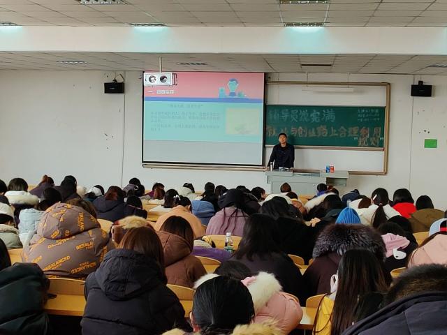 【辅导员说完满】创业与就业路上合理利用规则——淬炼商学院2018级“辅导员说完满”专题活动