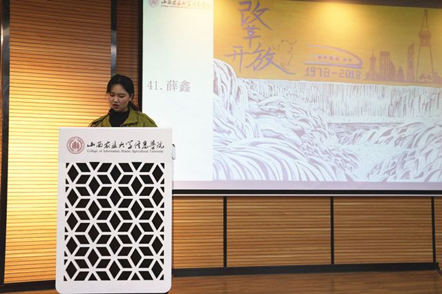 改革开放40周年海报设计大赛决赛顺利举办