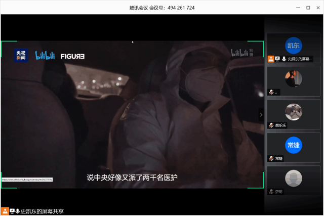 【主题团日】抗击疫情 你我同行——物联1802班团日活动
