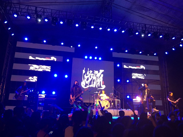 【音乐节·无边】摇滚无边亦无悔 与你回首再相约——“2017 无边”第五届校园摇滚音乐节