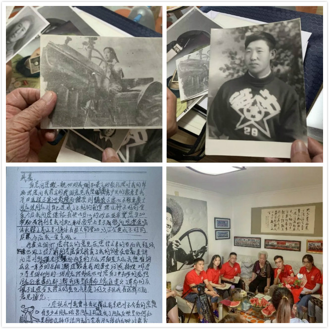 金茂芳·印在人民币上的姑娘