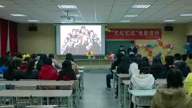 艺术传媒系“青春·最完满”主题团日活动(三)