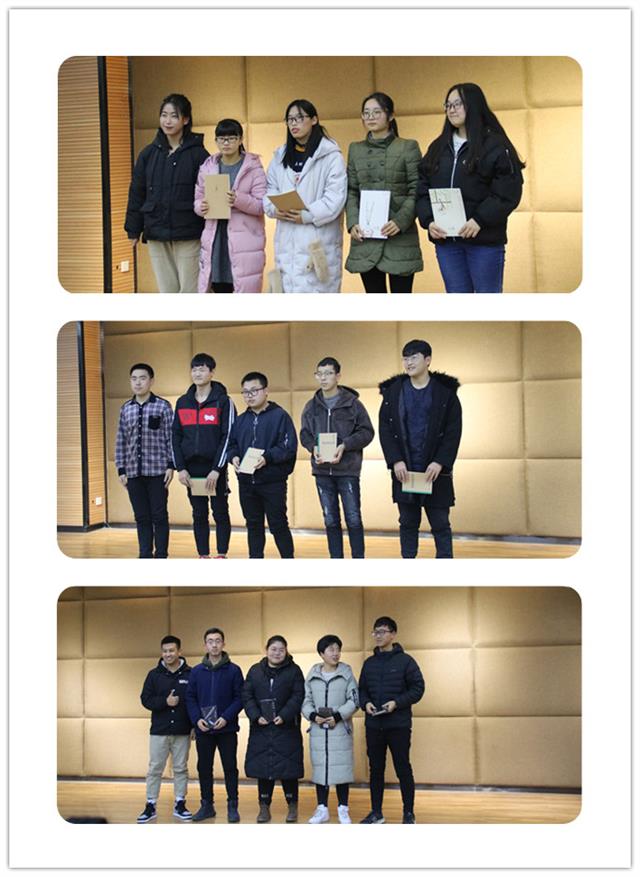 不忘初心 牢记使命——智能工程学院第五届“一站到底”党课知识竞赛