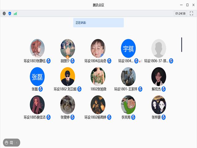 努力今天，收获明天——2018级环境设计开学第一课主题年级会