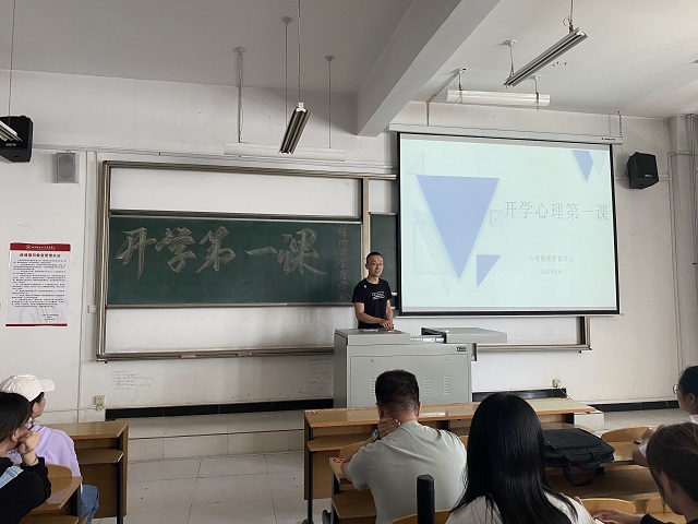 【辅导员说完满】时间VS效率 蓄力“出征”——经济与管理学院“开学第一课”主题年级会