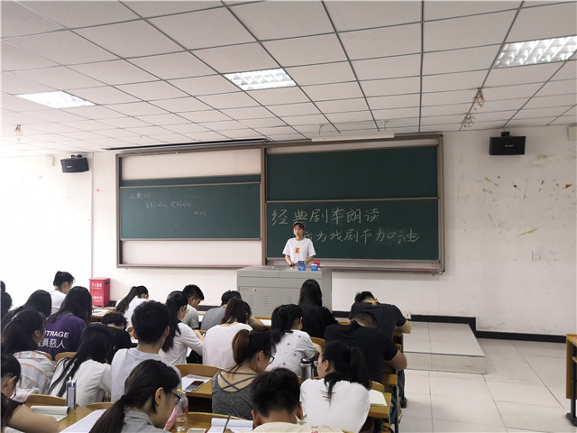 【完满班级】戏剧梦——我为戏剧节打CALL——淬炼商学院五月完满班级主题活动（二十四）