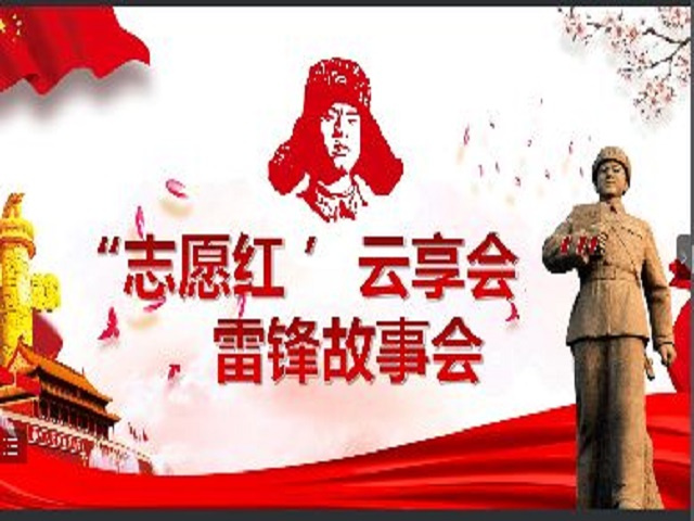 【服务队风采栏】三月春风拂杨柳 志愿风采显新态