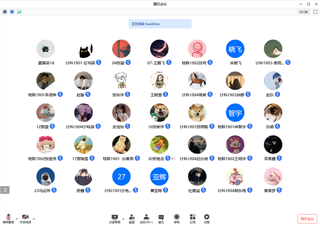 【辅导员说完满】后疫情时代如何活成自己喜欢的样子——大数据学院、信息工程学院19级辅导员说完满