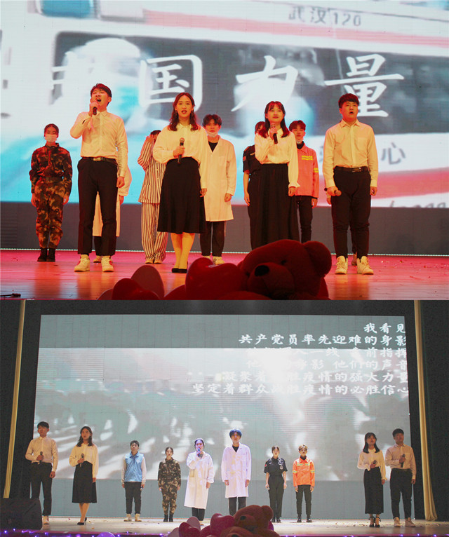 淬炼师生共寄祝福 筑梦元旦——淬炼商学院举办2021年“金牛舞奏喜迎春”元旦晚会