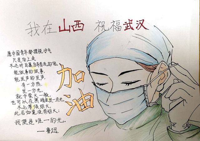 【完满班级】武汉加油 中国加油——艺术传媒学院环境设计1802班举办为武汉疫情加油视频拍摄活动